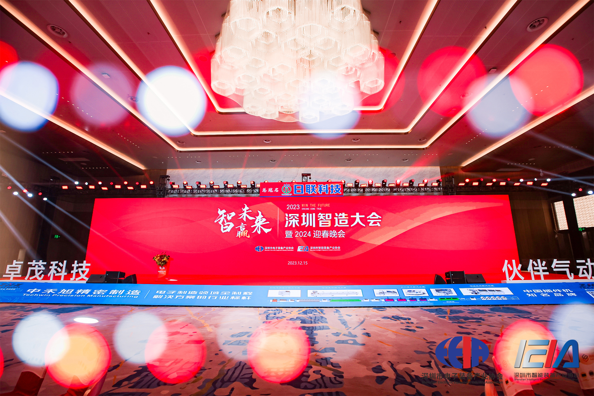 大族機(jī)床榮膺2023先進(jìn)制造業(yè)“紅帆獎(jiǎng)” 